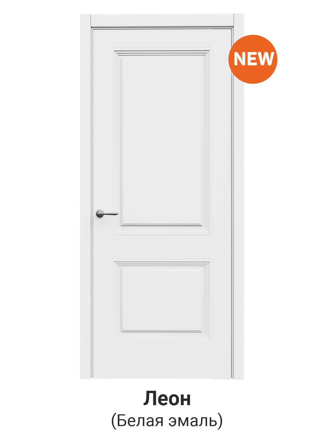 Леон Эмаль белая ДГ 80