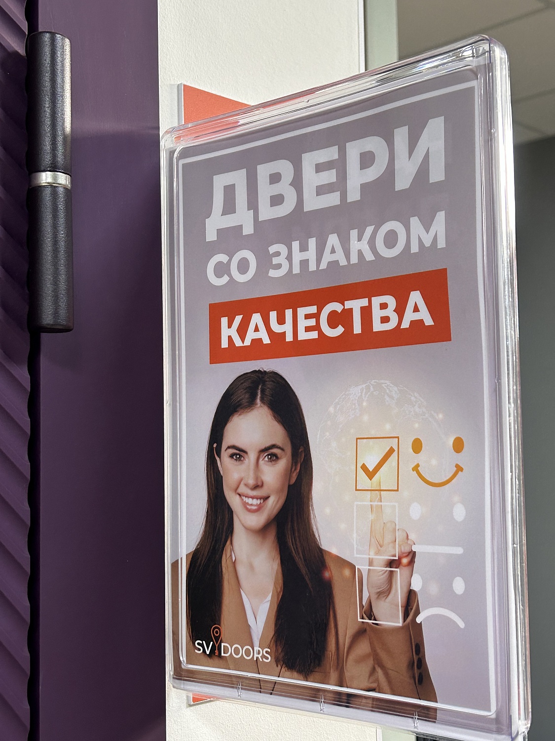 Как это было? Выставка-форум 2023